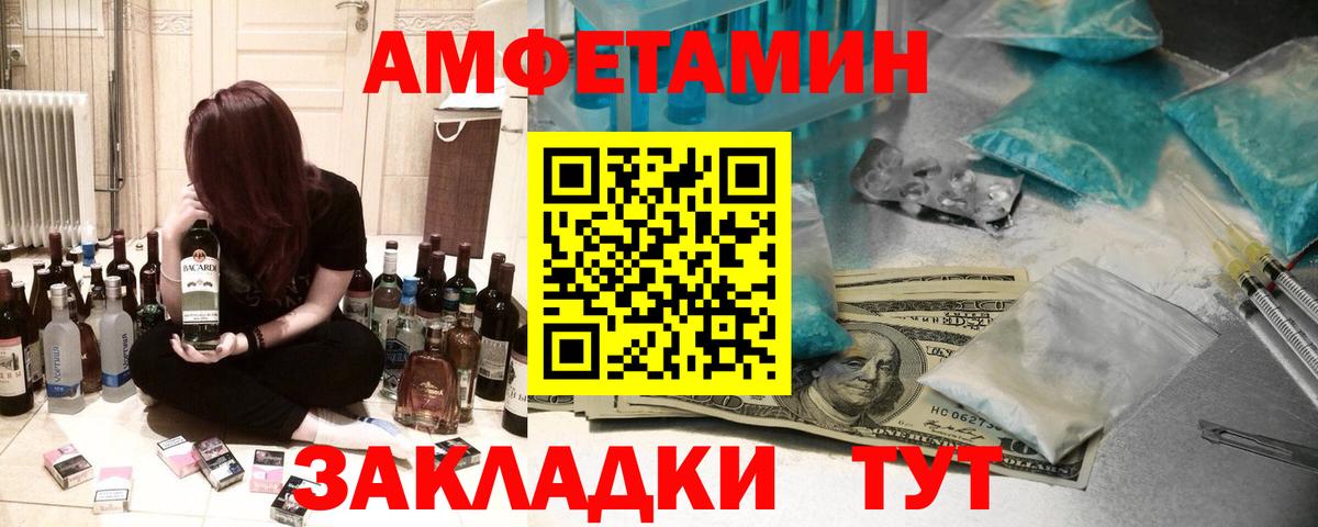 Amphetamine 97% Сунжа