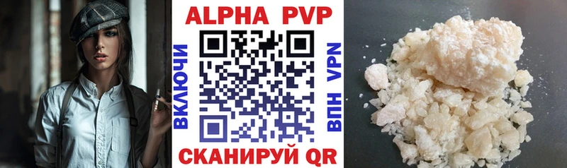 купить сайты Сунжа Alfa_PVP СК КРИС