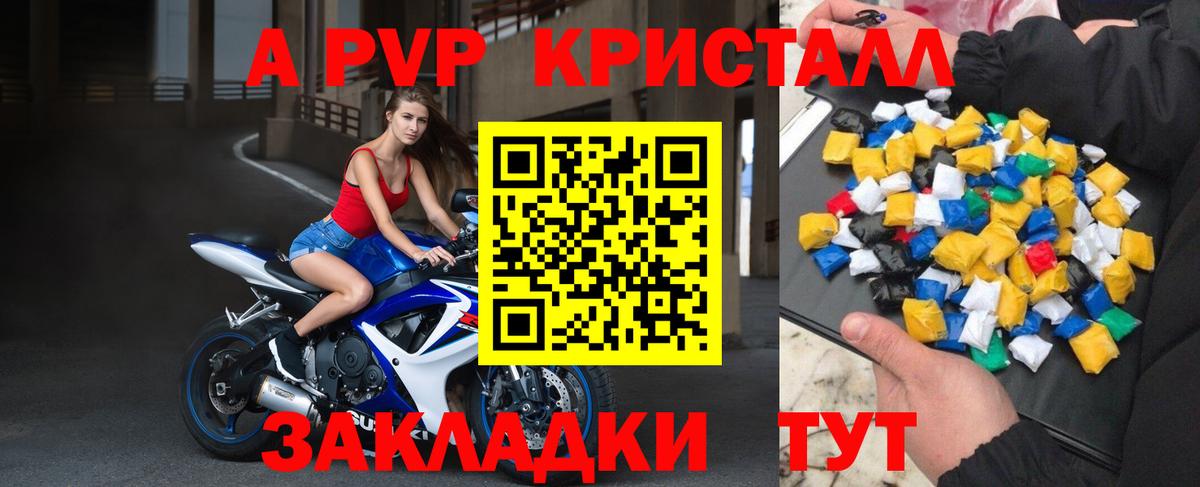 Alpha PVP мука Сунжа