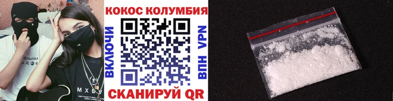 КОКАИН Fish Scale  Сунжа 