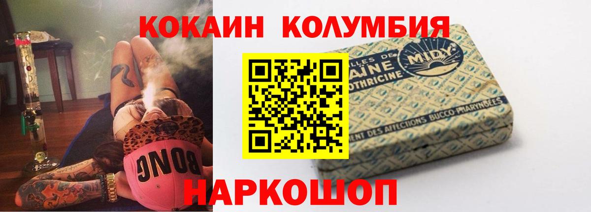 КОКАИН FishScale Сунжа