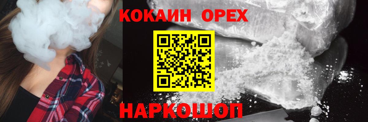 Сунжа  COCAIN 98%  Вход с VPN  купить   Кокаин 98%  Кокаин 
