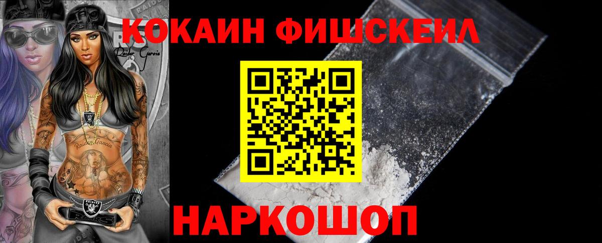 КОКАИН Columbia Сунжа