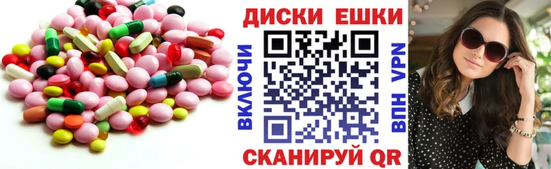 ЭКСТАЗИ VHQ  hydra ТОР  Сунжа 