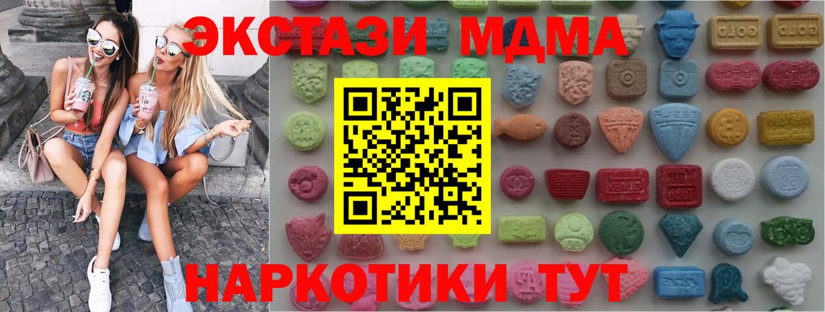 Марихуана  Гашиш  КОКАИН  МДМА  NBOMe  Вход с VPN  Сунжа  Меф МЯУ МЯУ   Конопля 