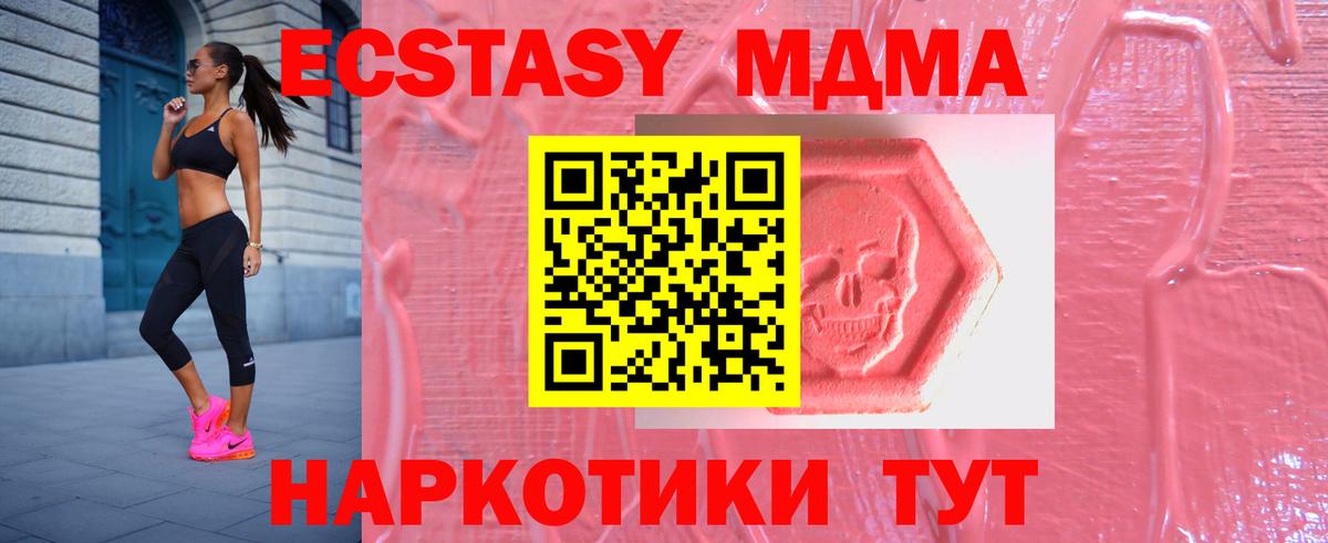 Ecstasy Дубай  купить закладку  Сунжа  ЭКСТАЗИ диски  Вход с VPN  Ecstasy 