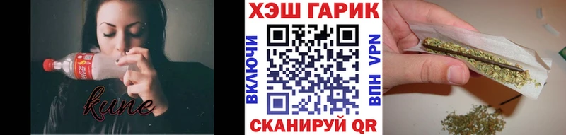 нарко площадка формула  Сунжа  Гашиш убойный 