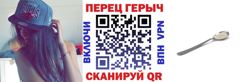ГЕРОИН Heroin  где можно купить   Сунжа 