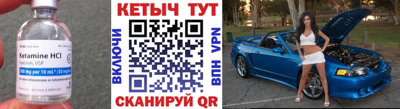 Кетамин VHQ  Сунжа 