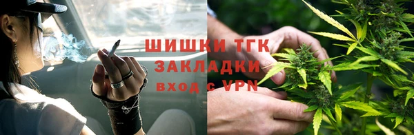 тгк Краснотурьинск
