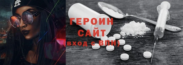 экстази Куйбышев