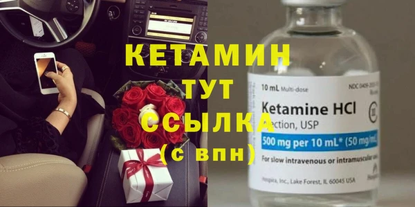 метамфетамин Кукмор