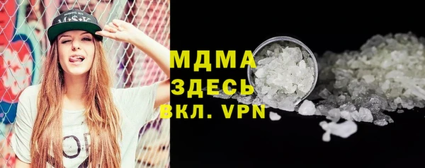 тгк Красноперекопск