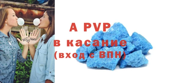 экстази Куйбышев