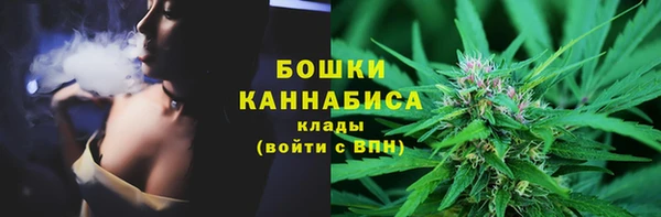 экстази Куйбышев