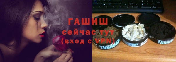 тгк Краснотурьинск