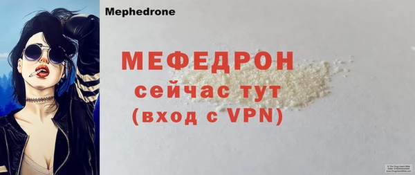 тгк Красноперекопск
