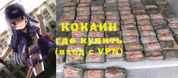 тгк Краснотурьинск