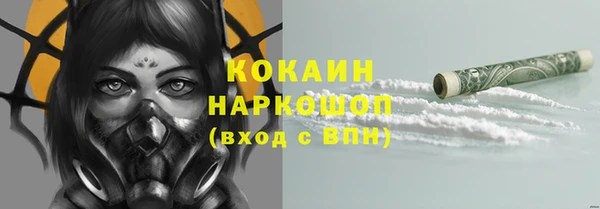 тгк Красноперекопск