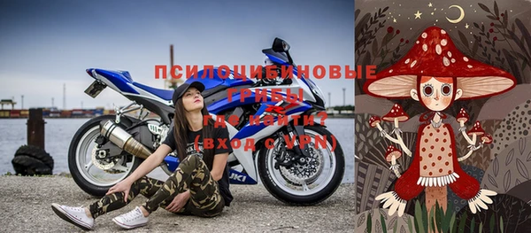 тгк Красноперекопск