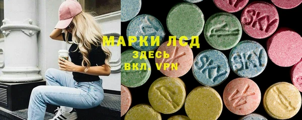 спиды Северо-Курильск