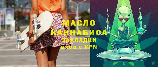 марки lsd Кулебаки