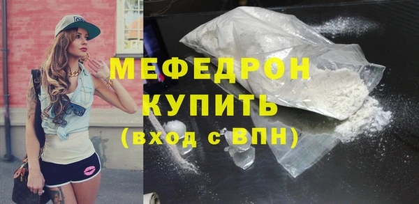 синтетический гашиш Себеж