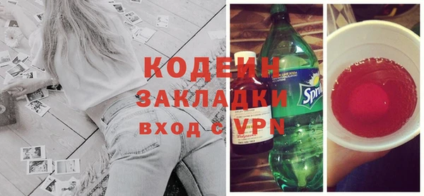 тгк Красноперекопск