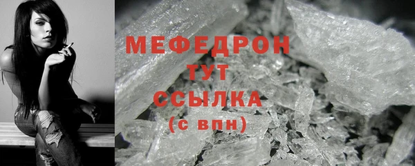 тгк Краснотурьинск