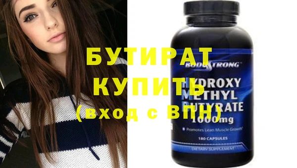метамфетамин Кукмор