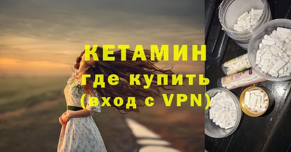 экстази Куйбышев