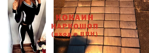 круглые Краснослободск