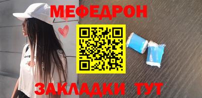 ALPHA PVP Кандалакша