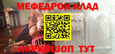 мяу мяу мука Аргун