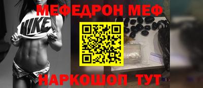 мяу мяу мука Аргун