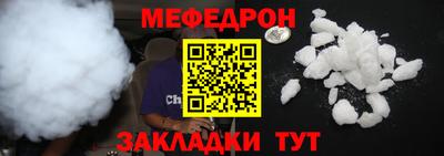 гашишное масло Камышлов