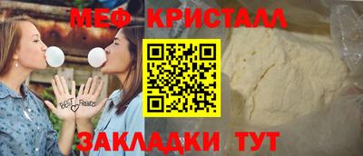 ALPHA PVP Кандалакша