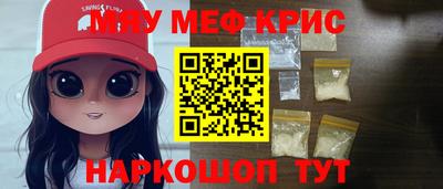 ешки Апрелевка