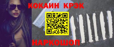 гашишное масло Камышлов