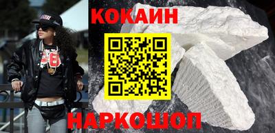 гашишное масло Камышлов
