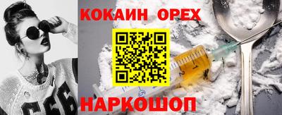 ECSTASY Канаш