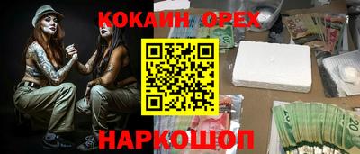 ECSTASY Канаш