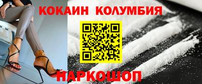 гашишное масло Камышлов