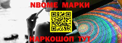 ешки Апрелевка