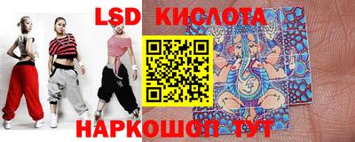 гашишное масло Камышлов