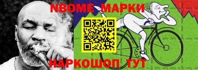 мяу мяу мука Аргун