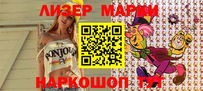 мяу мяу мука Аргун