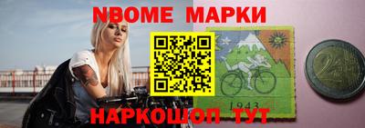 мефедрон мука Апшеронск