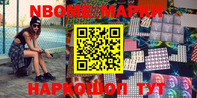 гашишное масло Камышлов