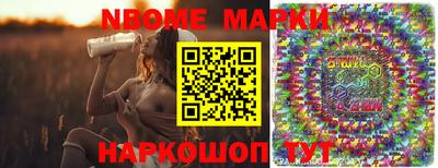 ешки Апрелевка